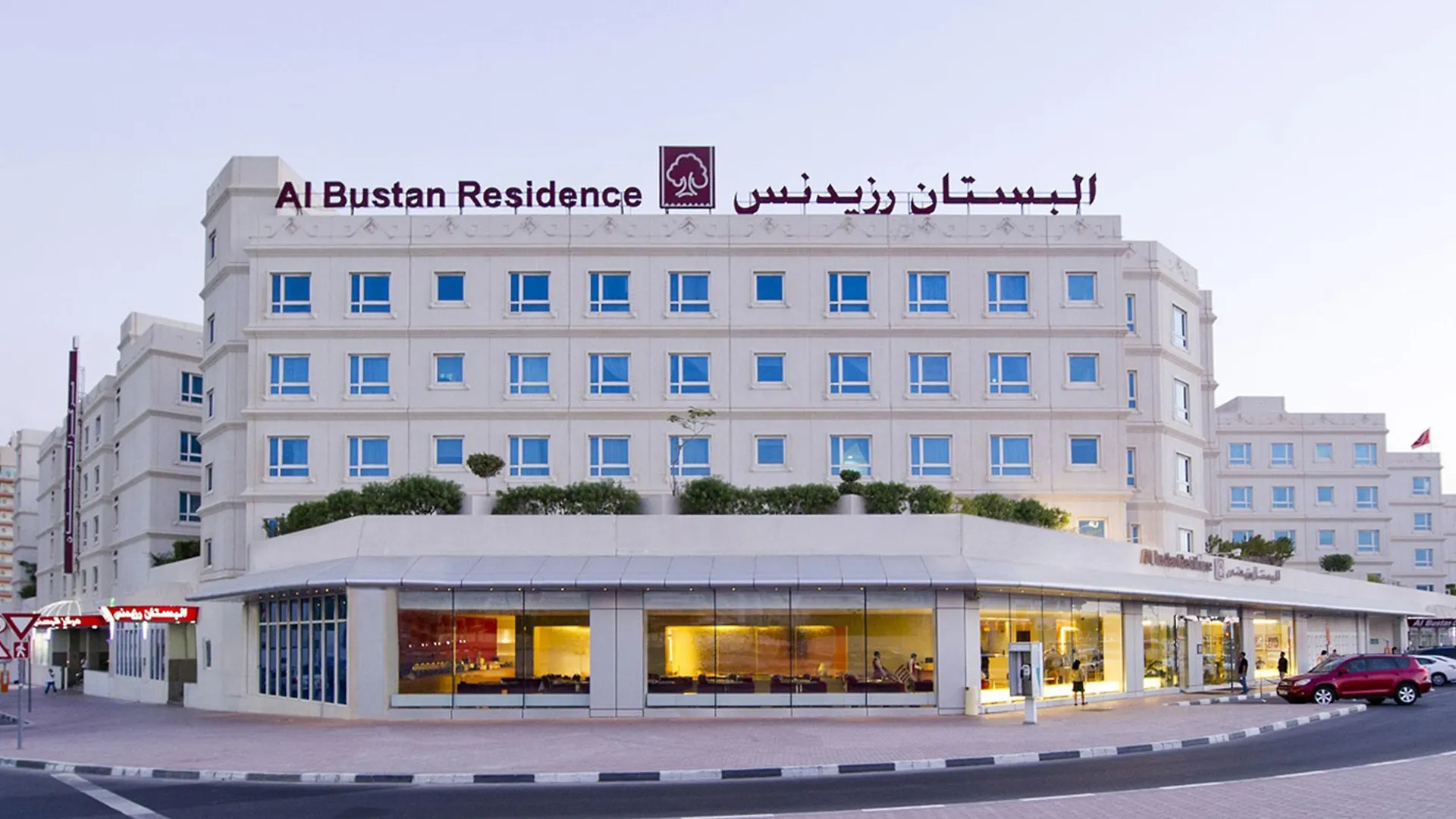 Al Bustan Centre & Residence Dubai 4*,  Birleşik Arap Emirlikleri