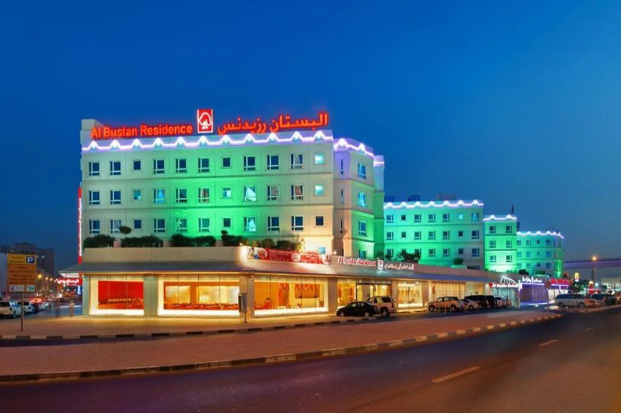 Apart Otel Al Bustan Centre & Residence Dubai