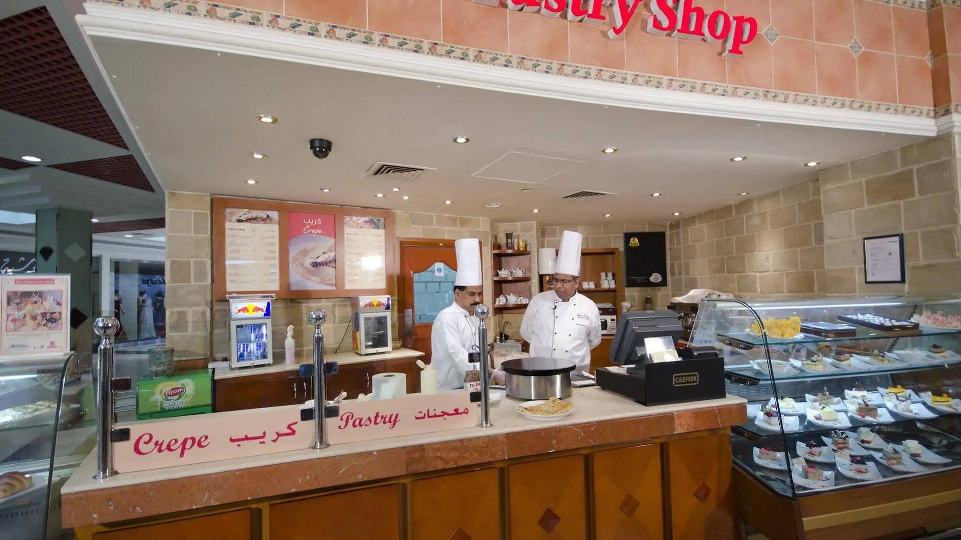 Al Bustan Centre & Residence Dubai
