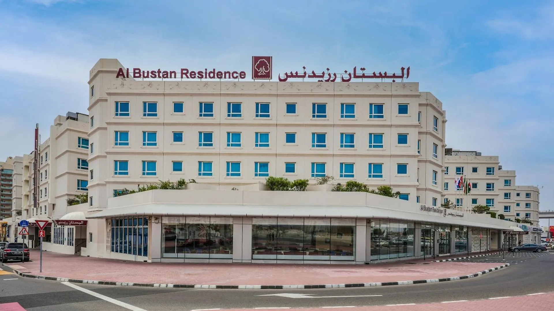 Al Bustan Centre & Residence Dubai