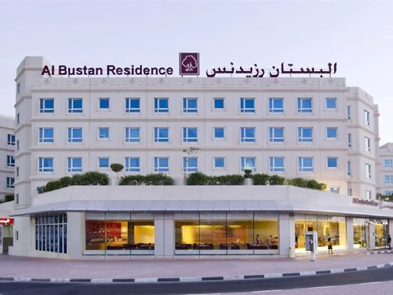 Al Bustan Centre & Residence Dubai